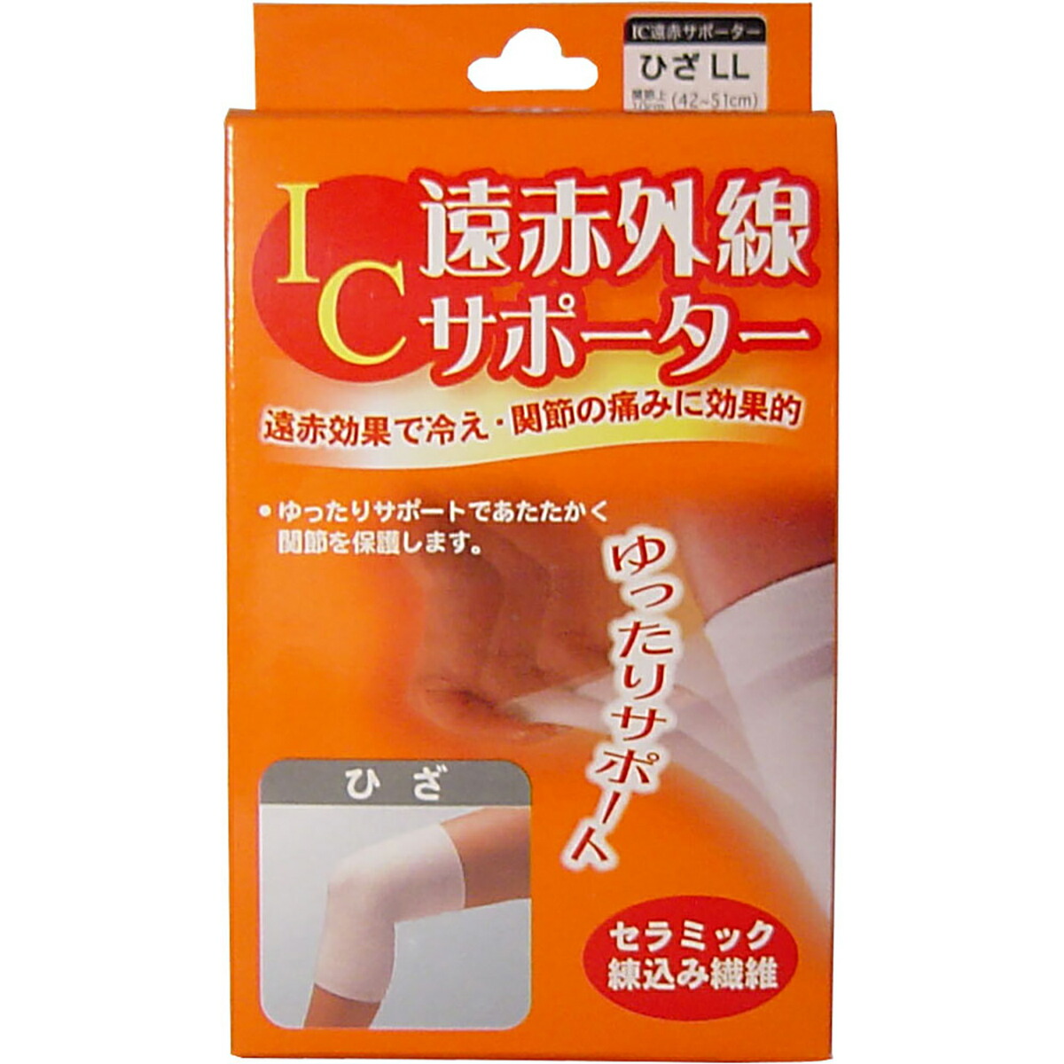 【 まとめ買い20個書き割り 】 集積回路遠赤外線愛読者 ひざ用 LL大きさ 1枚入 【 貨物輸送無料 】