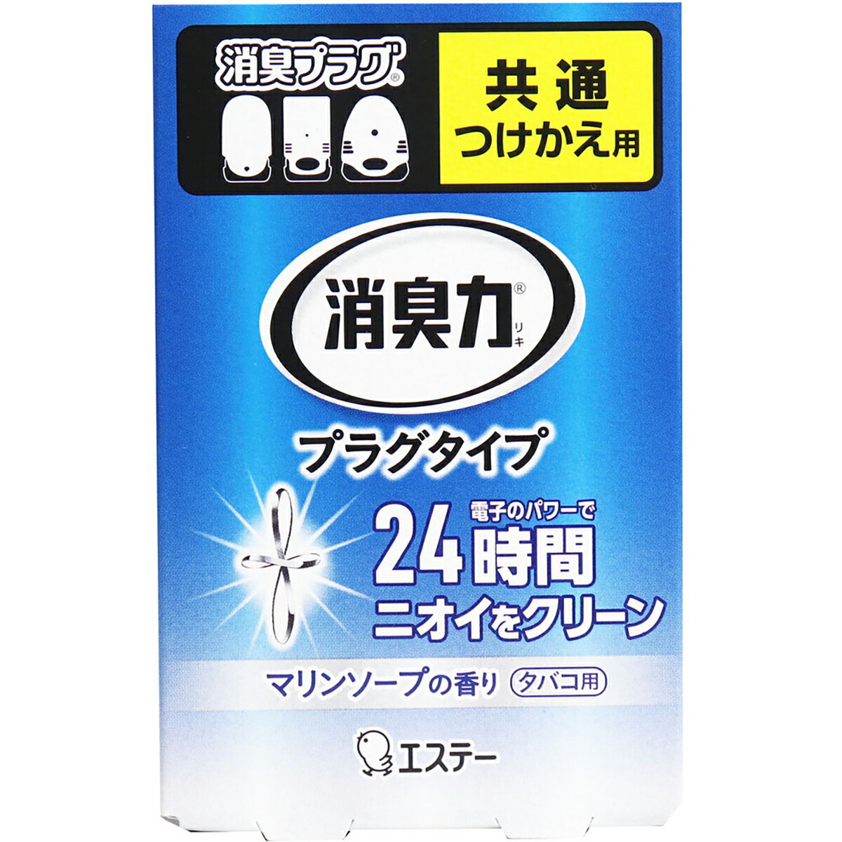 【 まとめ買い10個セット 】 消臭力 プラグタイプ つけかえ用 タバコ用 マリンソープの香り 20mL 【 送料無料 】