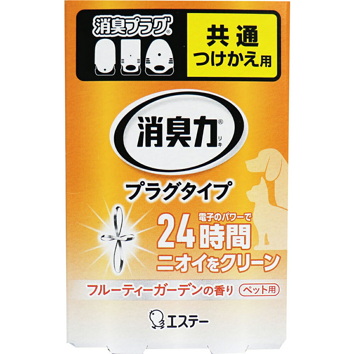 【 まとめ買い17個仕掛ける 】 消臭力 繋ぎ手合い つけかえ用 愛玩動物用 フルーティーガーデンの芳ばしさ 20mL 【 貨物輸送無料 】 日用消耗品-洗剤・柔軟剤・クリーナー