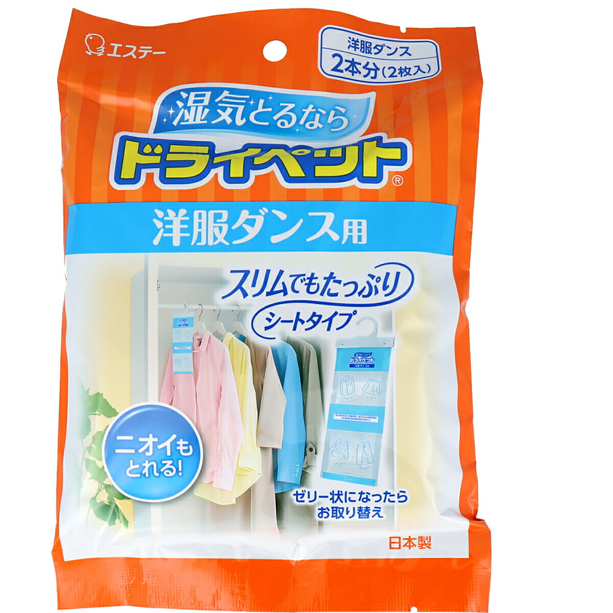 【 まとめ買い15個セット 】 ドライペット洋服ダンス用 2本分(2枚入) 【 送料無料 】|日用品・釣具・文具のすぐる屋本舗