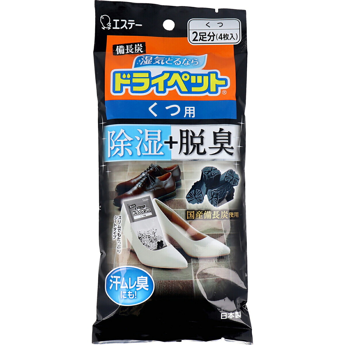 【 まとめ買い12個セット 】 エステー 備長炭ドライペット くつ用 2足分 【 送料無料 】｜日用品・釣具・文具のすぐる屋本舗