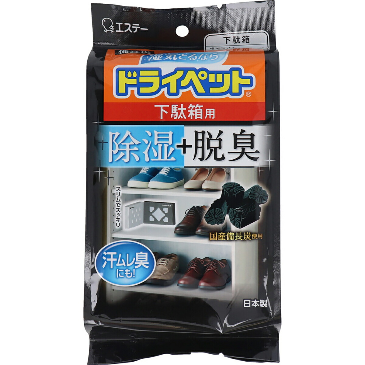 【 まとめ買い10個セット 】 備長炭ドライペット 下駄箱用 1個入 【 送料無料 】