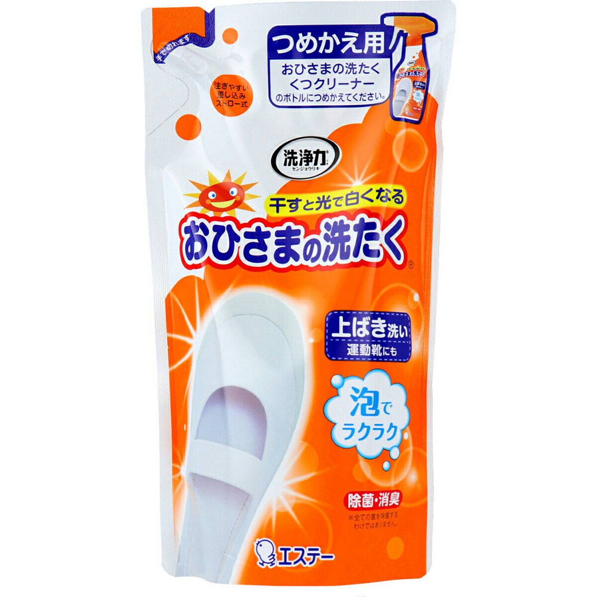 【 まとめ買い20個仕掛ける 】 おひさまの洗たく くつ洗浄剤 太陽の光アップルの芳ばしさ つめかえ用 200mL 【 貨物輸送無料 】 除菌剤-洗剤・柔軟剤・クリーナー-日用品雑貨・文房具・手芸