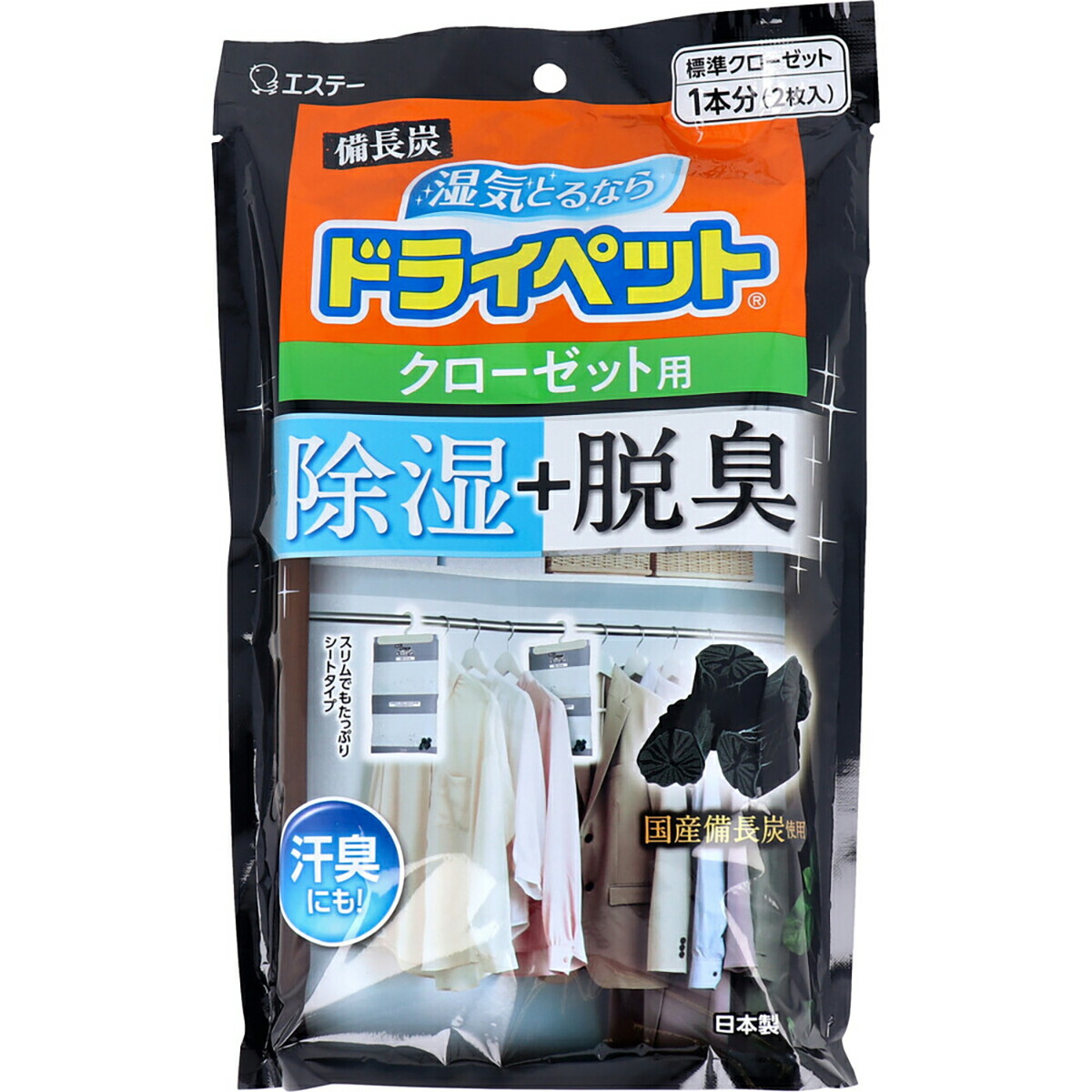 【 まとめ買い20個仕掛ける 】 備長炭素っ気ない愛玩動物 収納家具用 240g×2枚入 【 貨物輸送無料 】 除菌剤-洗剤・柔軟剤・クリーナー