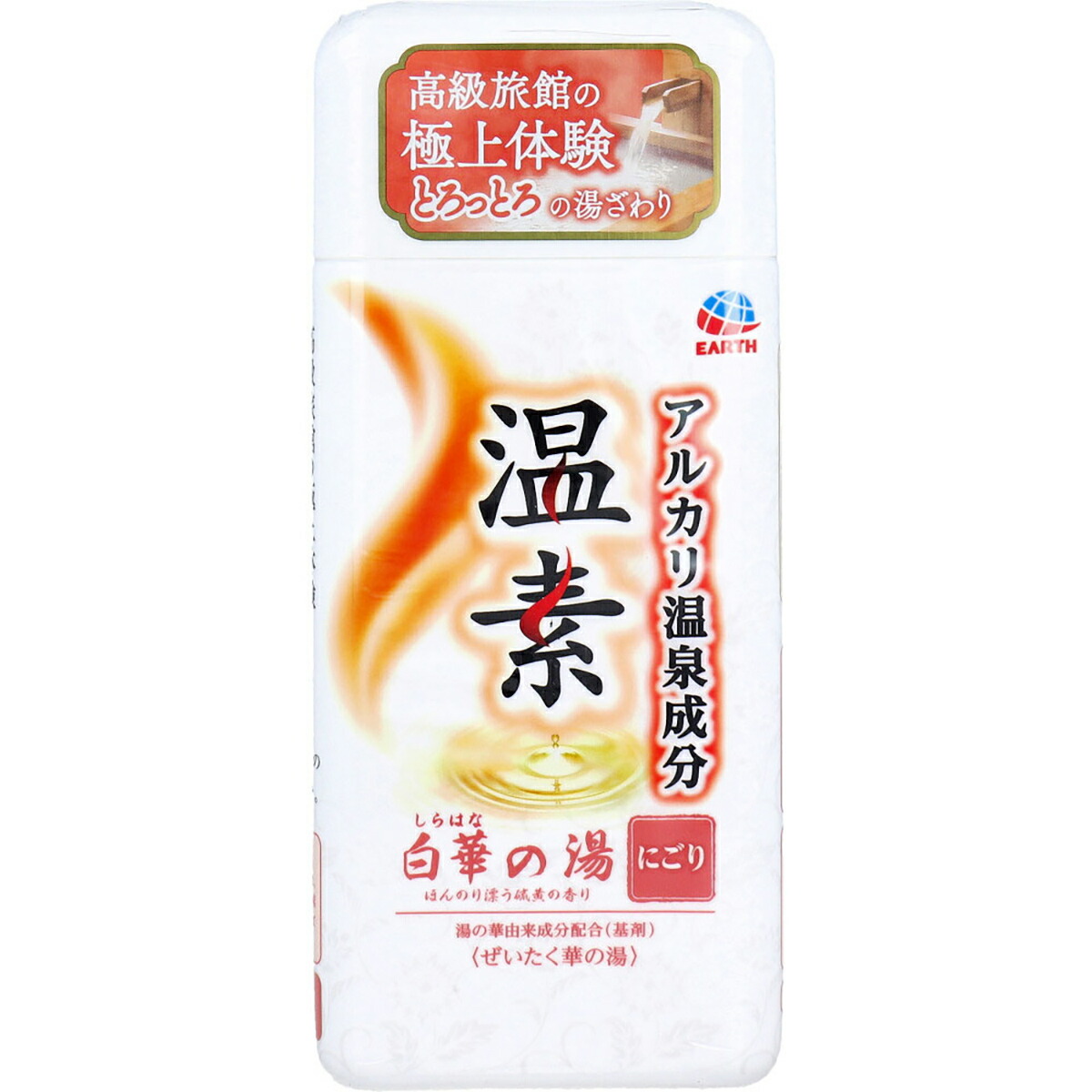 【 まとめ買い10個仕掛ける 】 塩基海水浴場構成要素 温素 湯浴み剤 白華の湯 サルファの芳ばしさ 600g入 【 貨物輸送無料 】 石けん・ボディソープ-ボディケア-美容・コスメ・香水