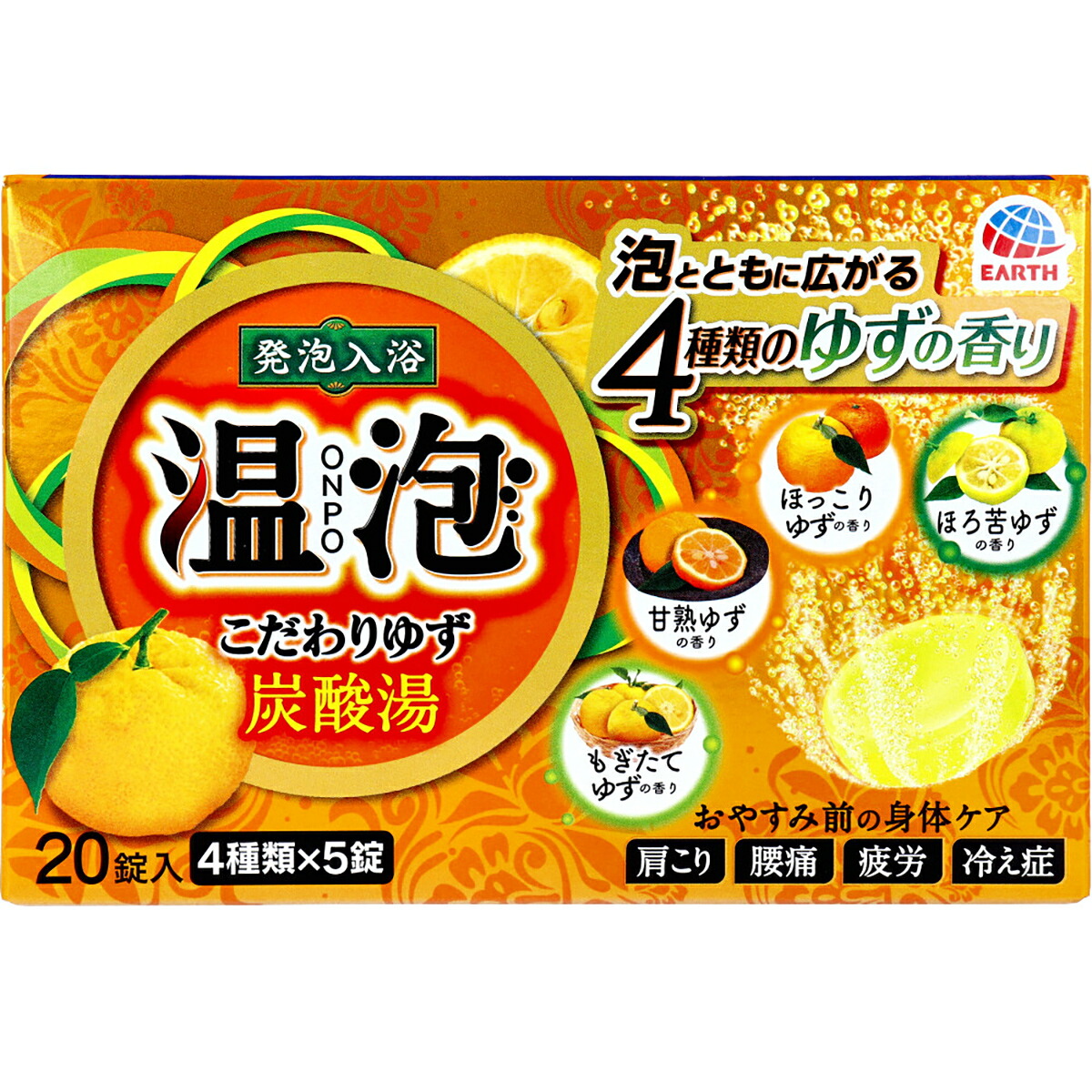 【 まとめ買い10個仕掛ける 】 泡立つ一風呂剤 温泡 こだわりゆず 炭酸湯 20錠入 【 貨物輸送無料 】