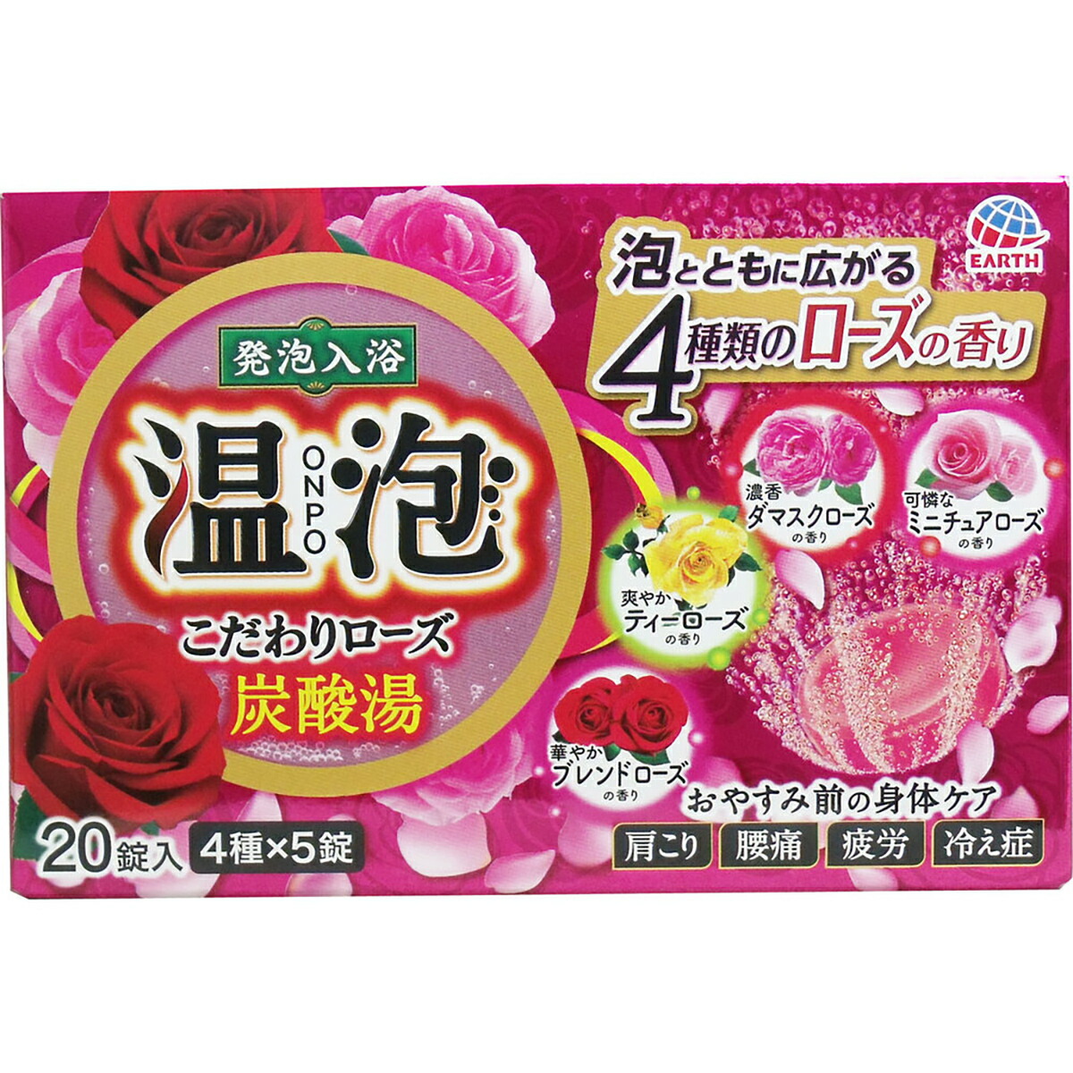 【 まとめ買い10個仕掛ける 】 温泡 泡立つ一風呂 こだわりサクラ色炭酸湯 20錠入 【 貨物輸送無料 】