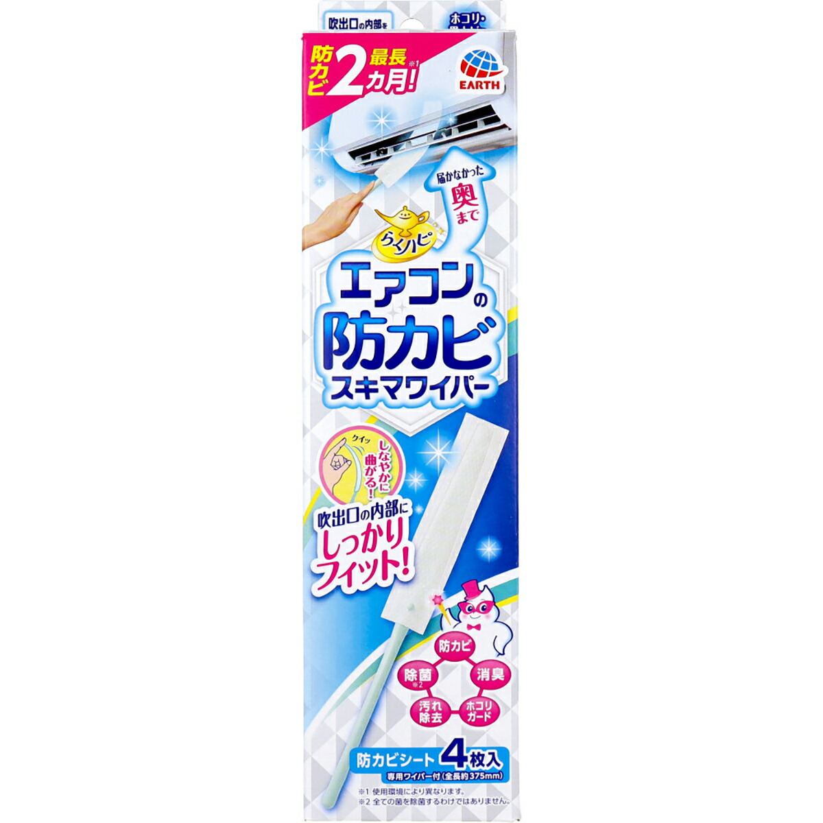 【 まとめ買い15個仕掛ける 】 らくハピ 冷房装置の防真菌 スキマワイパー 情の籠もった手合い 無香性 1仕掛ける 【 貨物輸送無料 】 洗剤・柔軟剤・クリーナー-日用消耗品-除菌剤