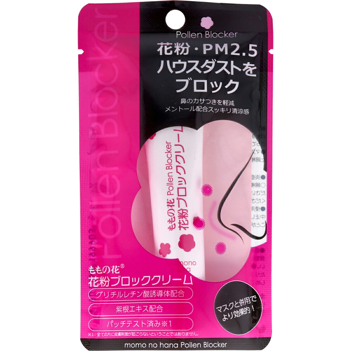 【 まとめ買い12個仕掛ける 】 ももの花 花粉立ちはだかる皮膚軟化剤 13g 【 貨物輸送無料 】