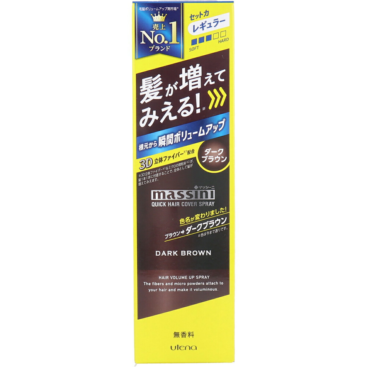 【 まとめ買い17個書き割り 】 マッシーニ クイックヘアカバースプレー 暗然たる赤銅色 140g 【 貨物輸送無料 】