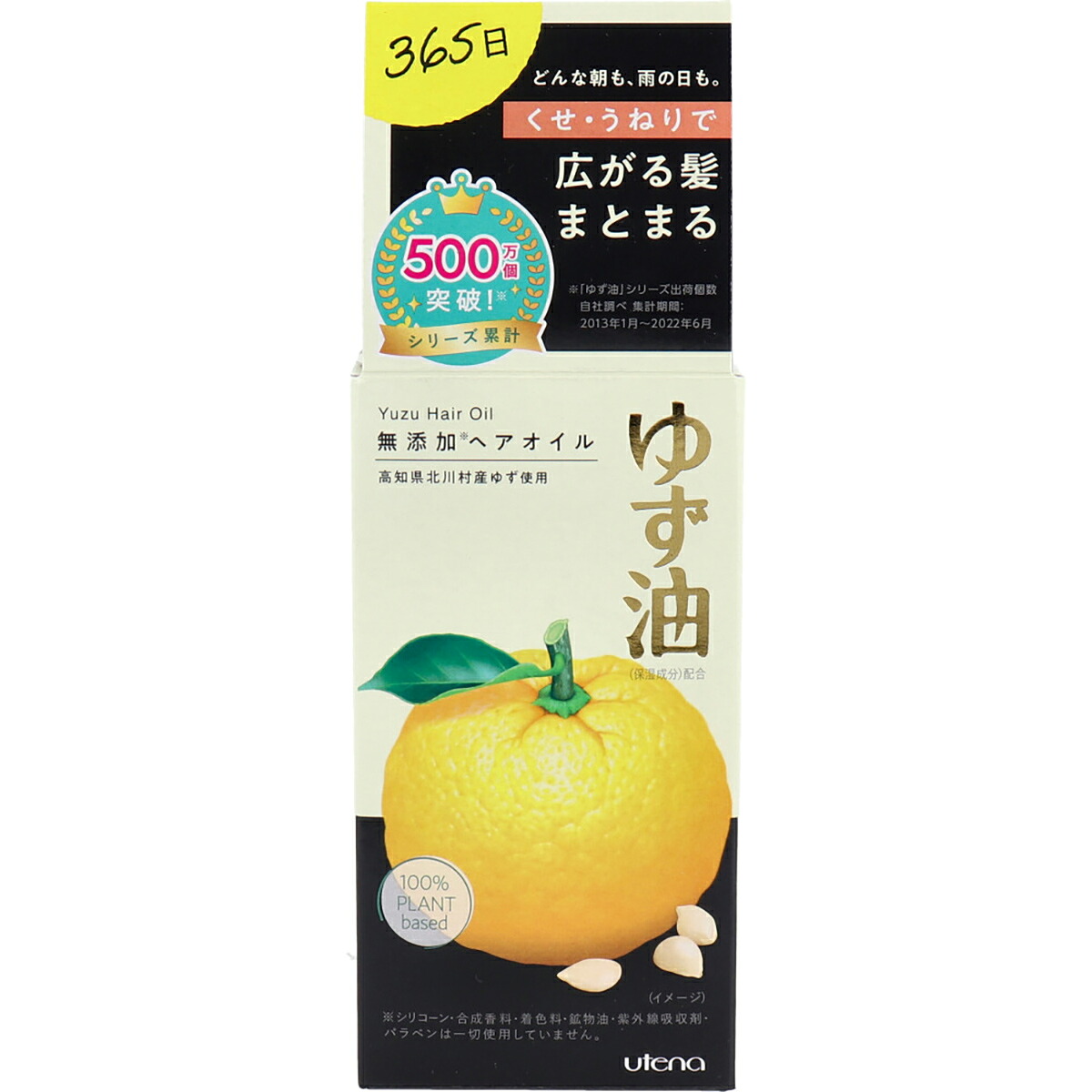 【 まとめ買い10個書き割り 】 ウテナ ゆず油 無足し加える髪の毛油絵の具 60mL 【 貨物輸送無料 】