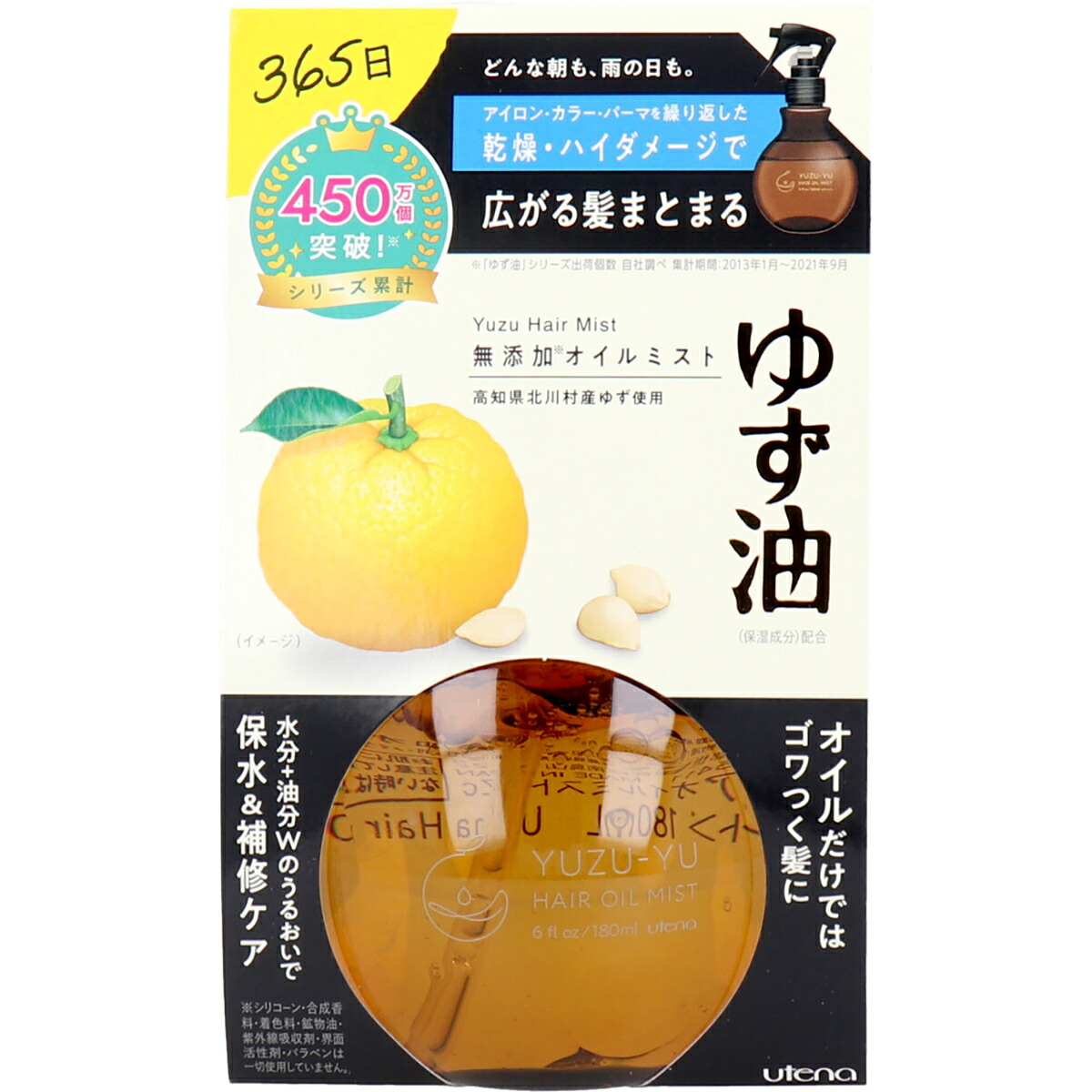 【 まとめ買い10個セット 】 ウテナ ゆず油 無添加オイルミスト 180mL 【 送料無料 】|日用品・釣具・文具のすぐる屋本舗