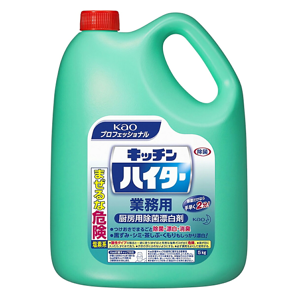 【 まとめ買い20個書き割り 】 名取り草御勤め用 キッチンハイター 5Kg 【 貨物輸送無料 】