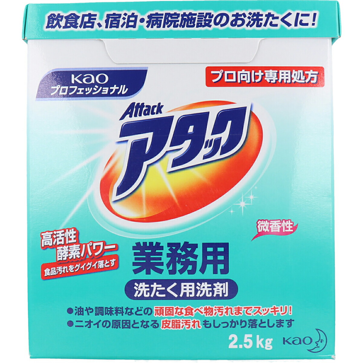 【 まとめ買い20個書き割り 】 殴り込み御勤め用 2.5kg 【 貨物輸送無料 】