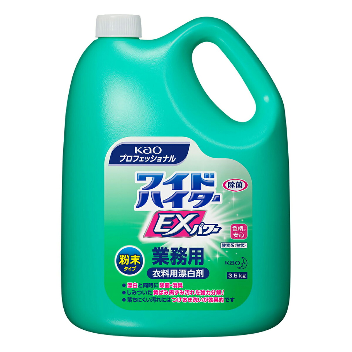 【 まとめ買い12個書き割り 】 ワイドハイターEX力強さ 御勤め用 細末手合い 3.5kg 【 貨物輸送無料 】
