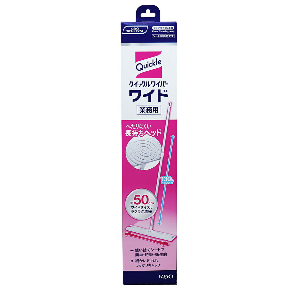 【 まとめ買い15個書き割り 】 名取り草お役目用 クイックルワイパー 広広とした  本体 1個入 【 貨物輸送無料 】