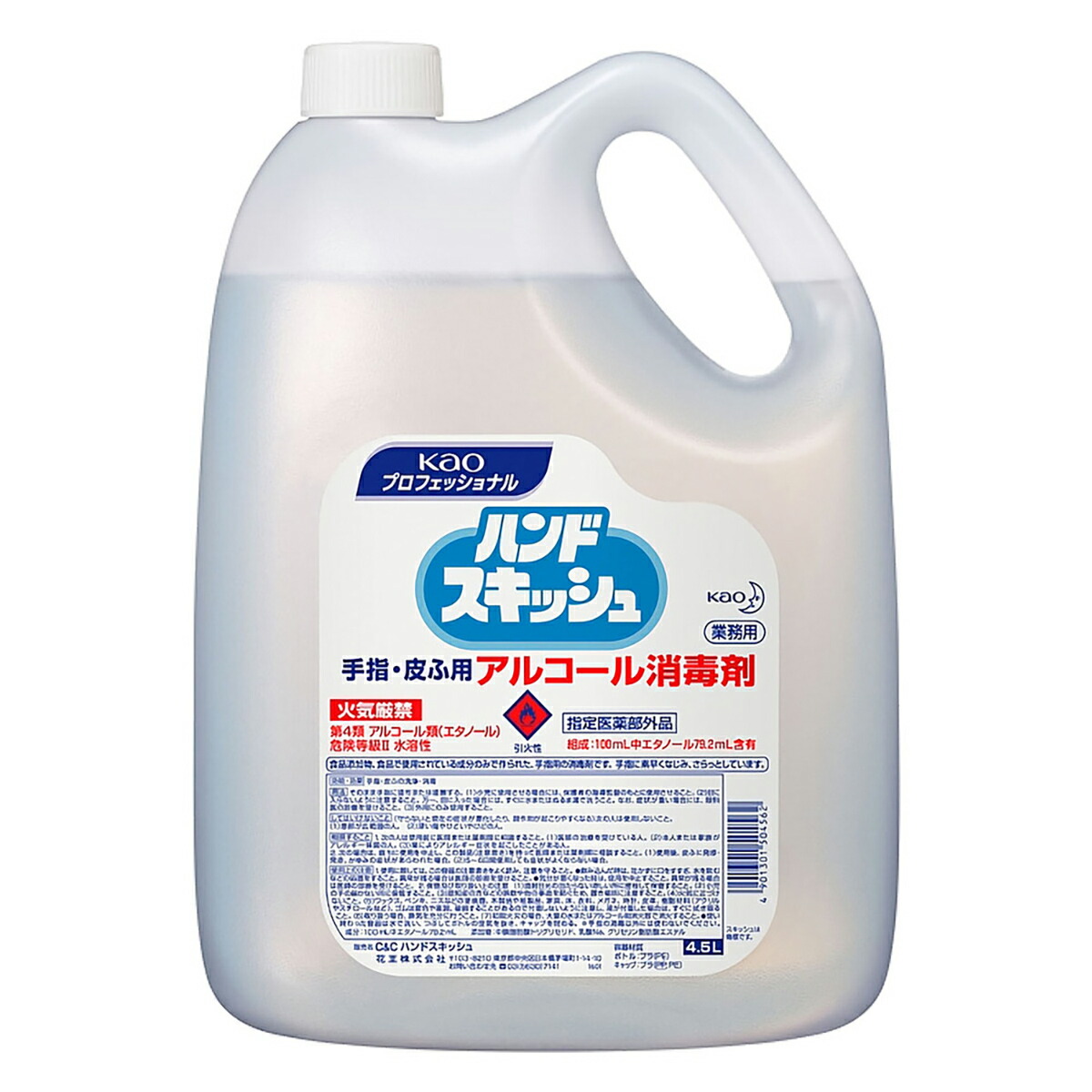 【 まとめ買い17個書き割り 】 名取り草御勤め用 ハンドスキッシュ 手指・皮ふ用気狂い水防疫剤 4.5L 【 貨物輸送無料 】