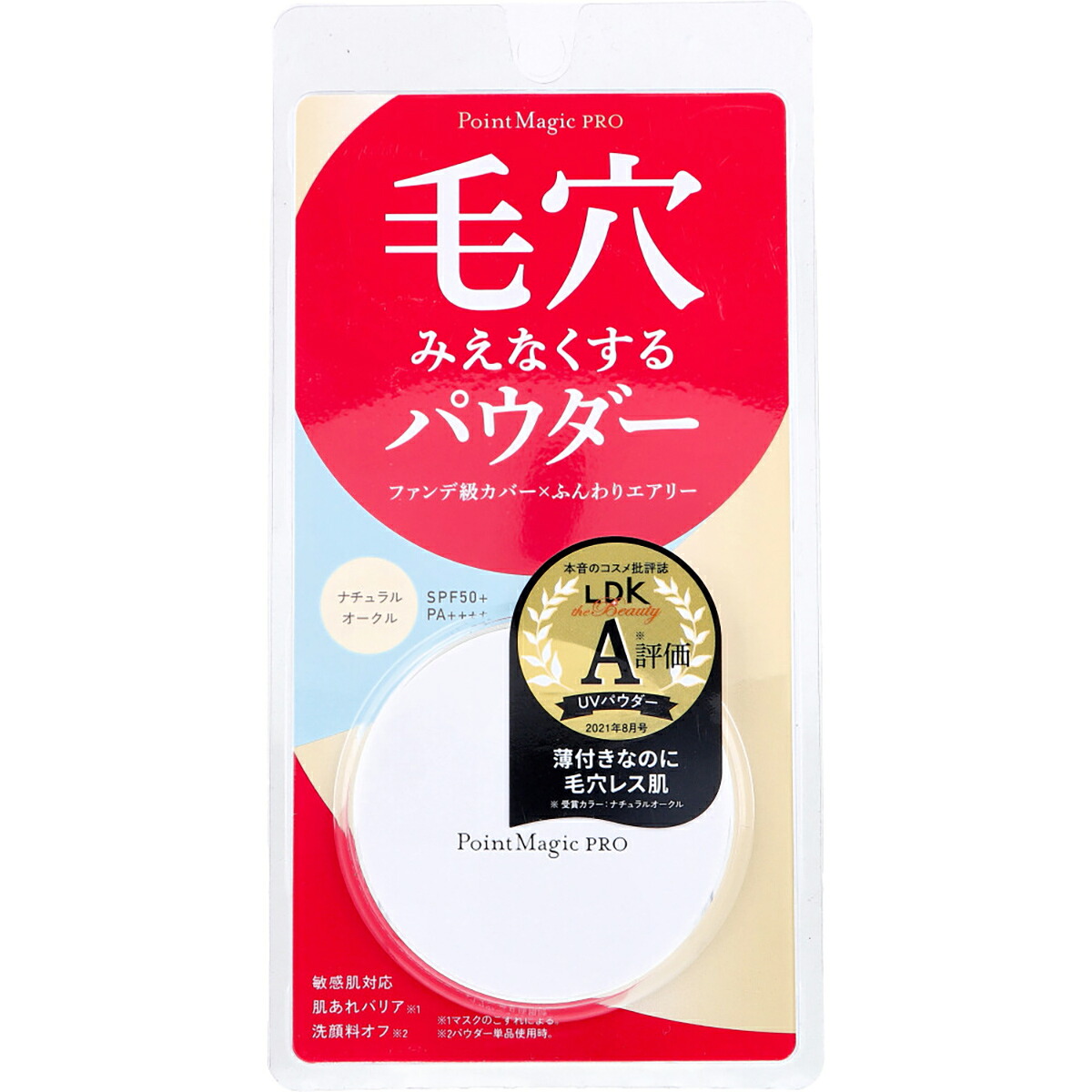 【 まとめ買い20個仕掛ける 】 尖んがり神通力PRO プレスト黒色火薬C 10 ナチュラルオークル 標準尺度的な色つや 6g 【 貨物輸送無料 】