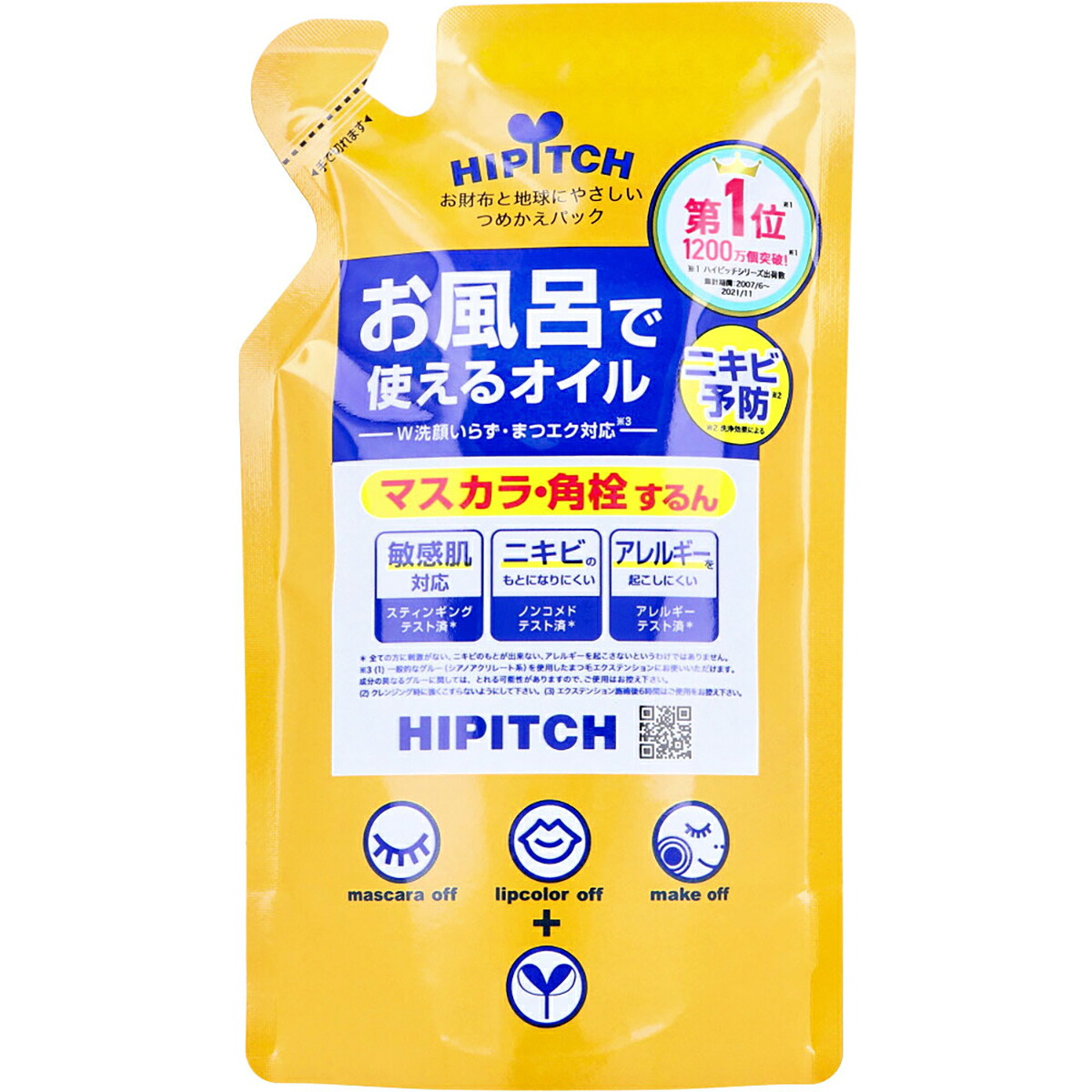 【 まとめ買い10個仕掛ける 】 ご機嫌投球 ディープクレンジングオイル W つめかえ用 170mL 【 貨物輸送無料 】