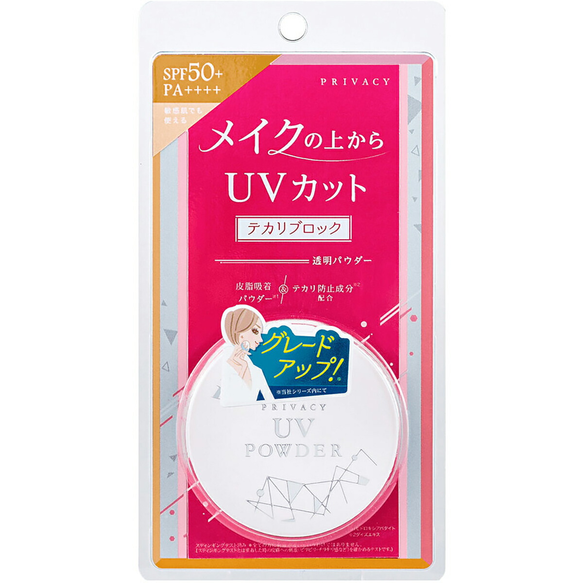 【 まとめ買い20個仕掛ける 】 秘め事 UV黒色火薬50 日焼打ち切り黒色火薬 3.5g 【 貨物輸送無料 】
