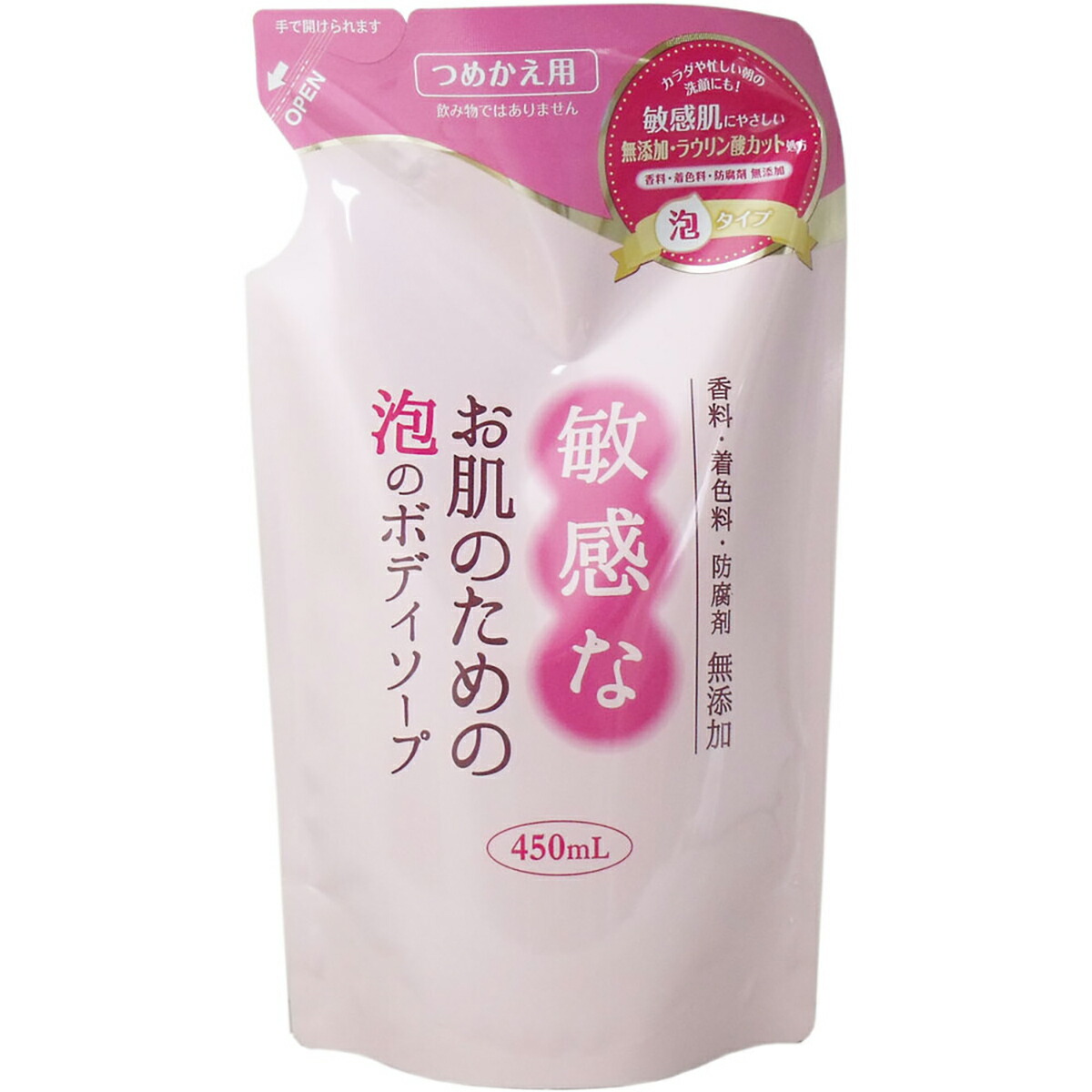 【 まとめ買い12個セット 】 敏感なお肌のための 泡のボディソープ 詰替用 450mL 【 送料無料 】