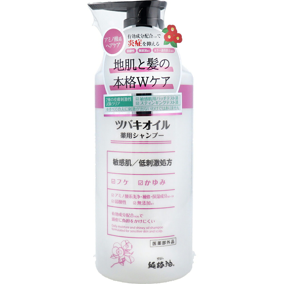【 まとめ買い20個セット 】 ツバキオイル 薬用シャンプー 450mL 【 送料無料 】|日用品・釣具・文具のすぐる屋本舗