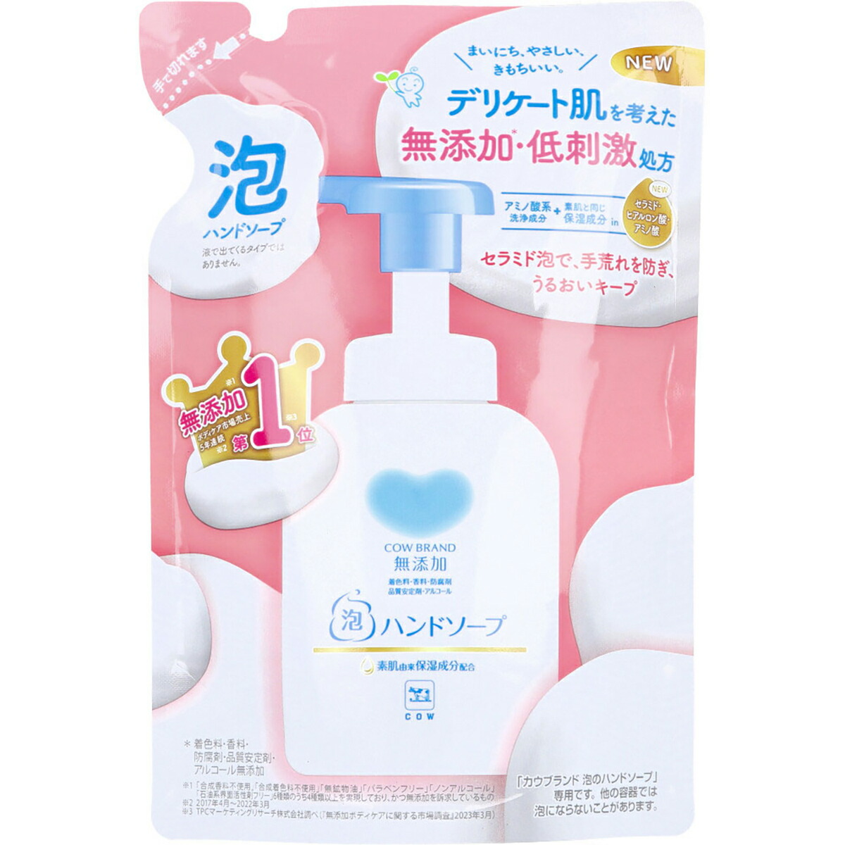【 まとめ買い10個仕掛ける 】 カウブランド名 無つけ加える 泡の御手々石ケン 詰替用 320mL 【 貨物輸送無料 】