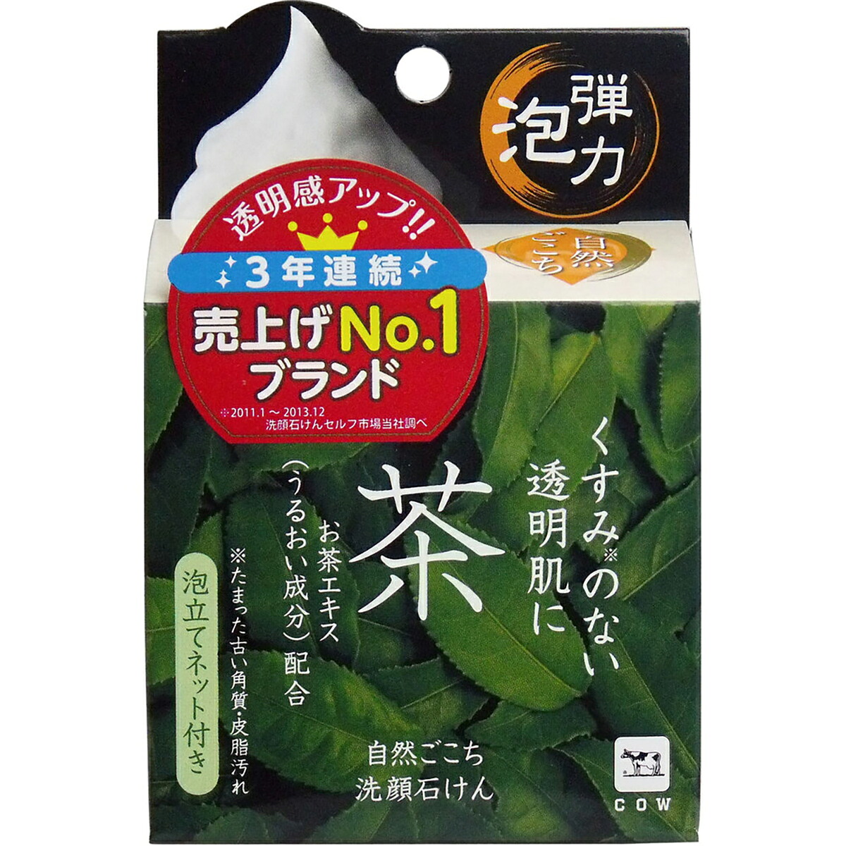 【 まとめ買い17個セット 】 自然ごこち 茶 洗顔せっけん 泡立てネット付き 80g 【 送料無料 】|日用品・釣具・文具のすぐる屋本舗