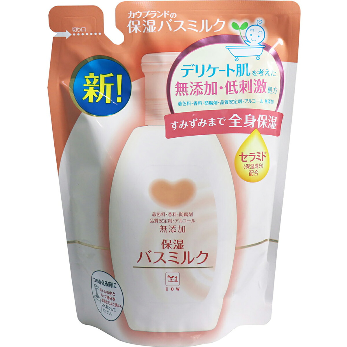 【 まとめ買い15個セット 】 カウブランド 無添加保湿 バスミルク 入浴液 詰替用 480mL 【 送料無料 】|日用品・釣具・文具のすぐる屋本舗