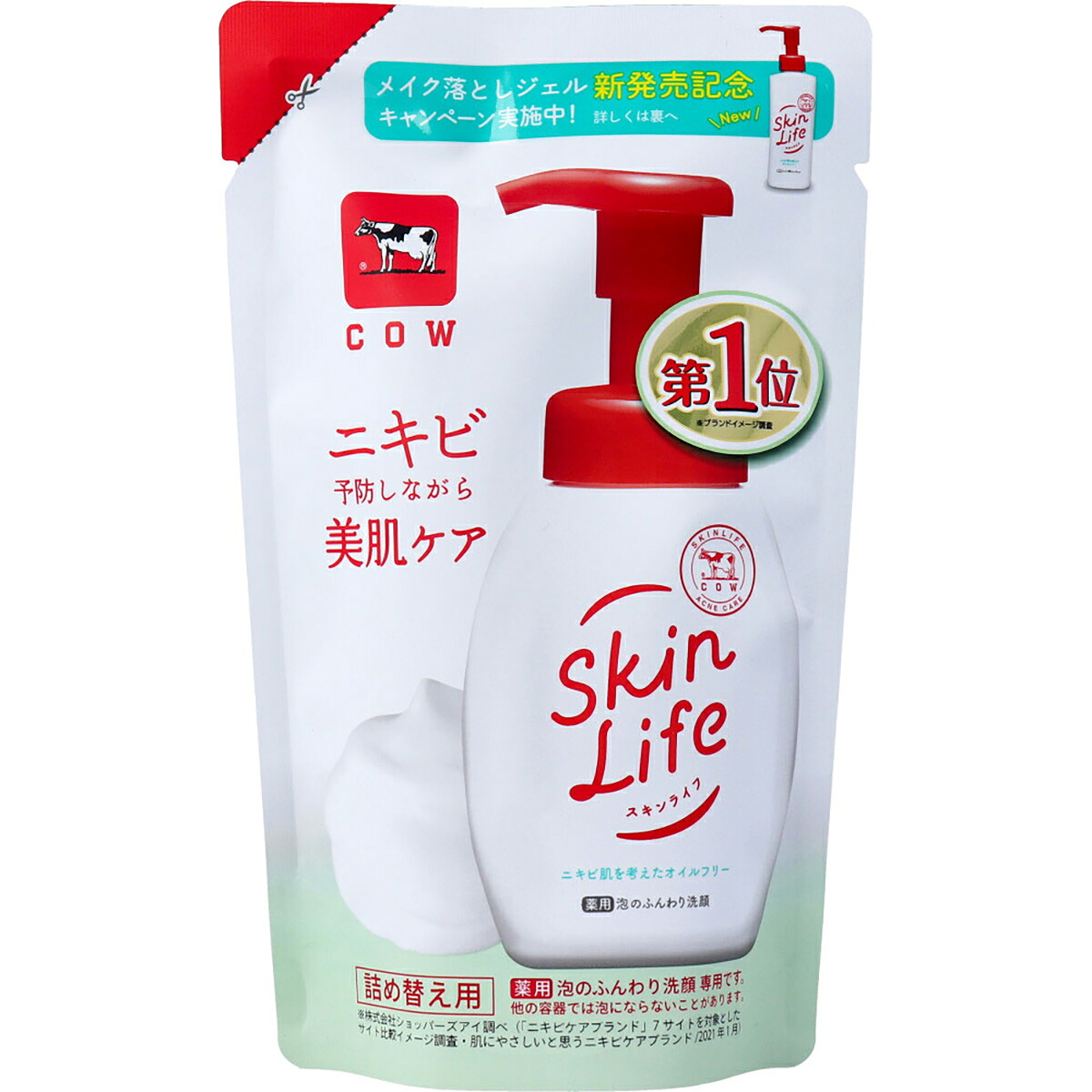 【 まとめ買い12個仕掛ける 】 人はだ生命現象 薬用 泡のふんわり洗顔 シトラスブーケの芳ばしさ 詰替用 140mL 【 貨物輸送無料 】