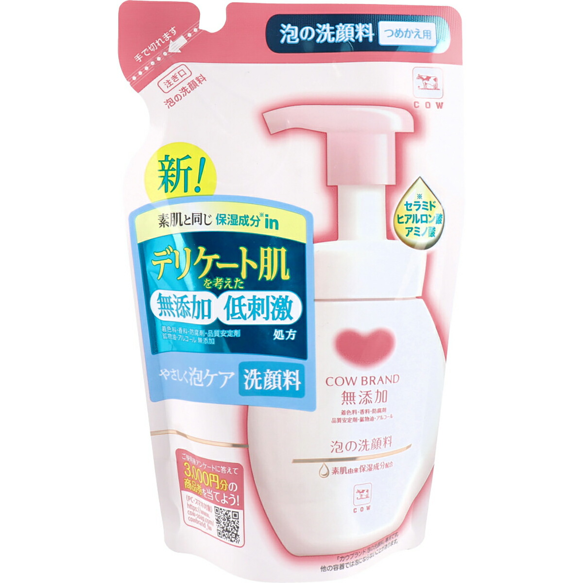 【 まとめ買い12個仕掛ける 】 カウブランド名 無つけ加える泡の洗顔料 詰替用 140mL 【 貨物輸送無料 】