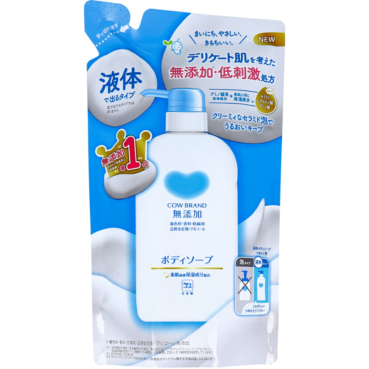 【 まとめ買い12個仕掛ける 】 カウブランド名 無つけ加える 上半身石ケン 詰替用 380mL 【 貨物輸送無料 】