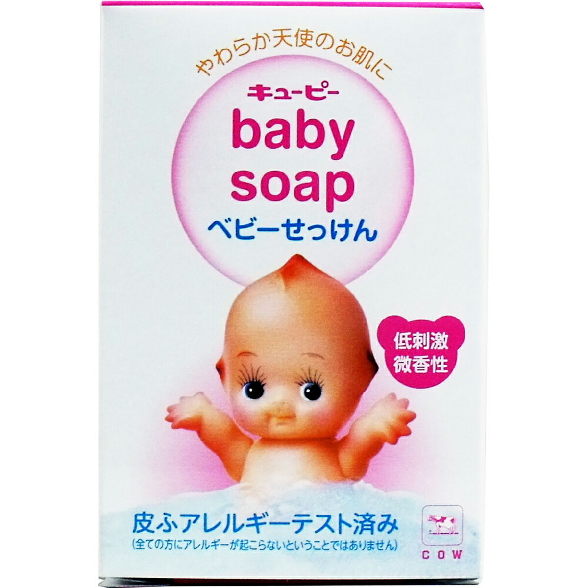 【 まとめ買い20個セット 】 キューピー ベビーせっけん 90g 【 送料無料 】