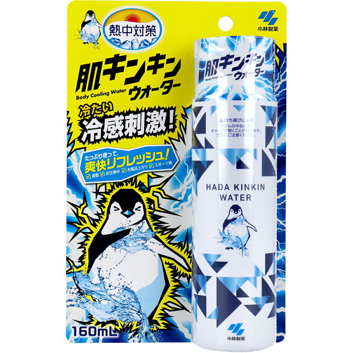 【 まとめ買い12個仕掛ける 】 一心不乱打つ手 肌キンキンウォーター 160mL 【 貨物輸送無料 】