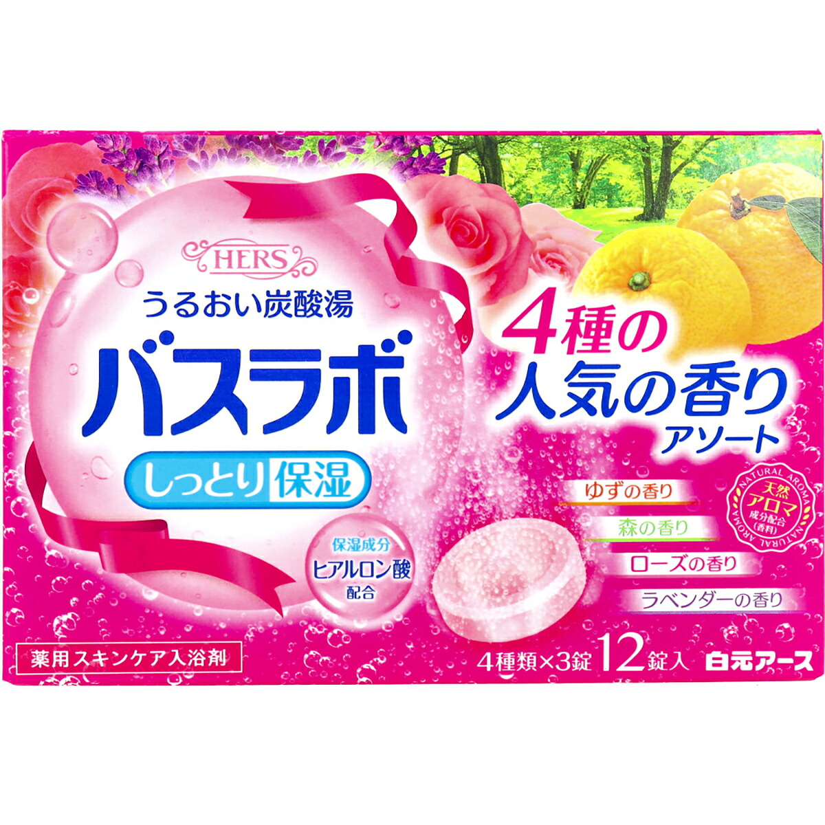 【 まとめ買い10個セット 】 HERSバスラボ 薬用入浴剤 4種の人気の香りアソート 45g×12錠入 【 送料無料 】|日用品・釣具・文具のすぐる屋本舗