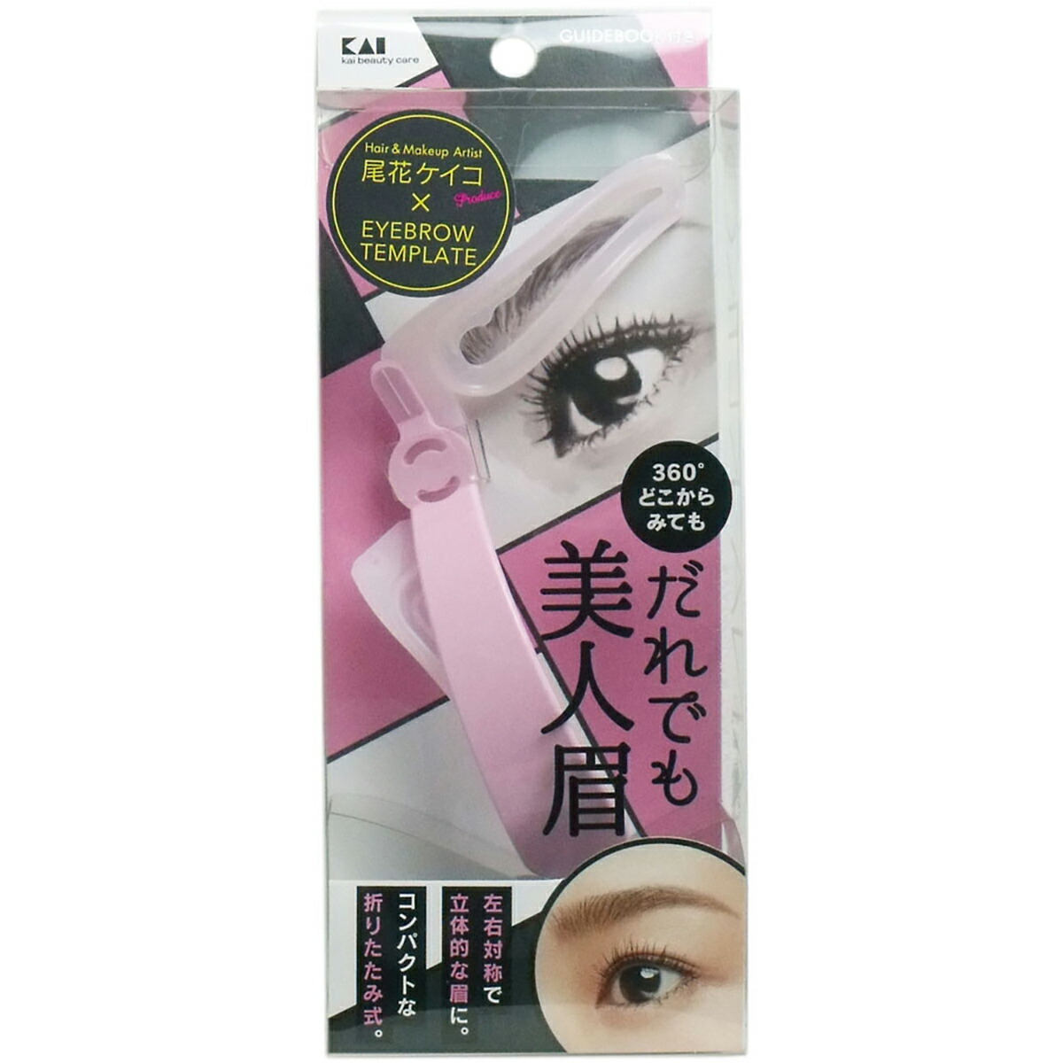 【 まとめ買い10個セット 】 アイブローテンプレート だれでも美人眉 KQ-2018 【 送料無料 】