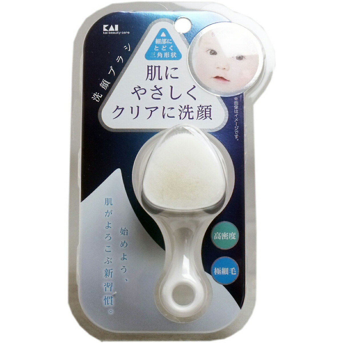 【 まとめ買い10個セット 】 高密度洗顔ブラシ KQ-2021 【 送料無料 】