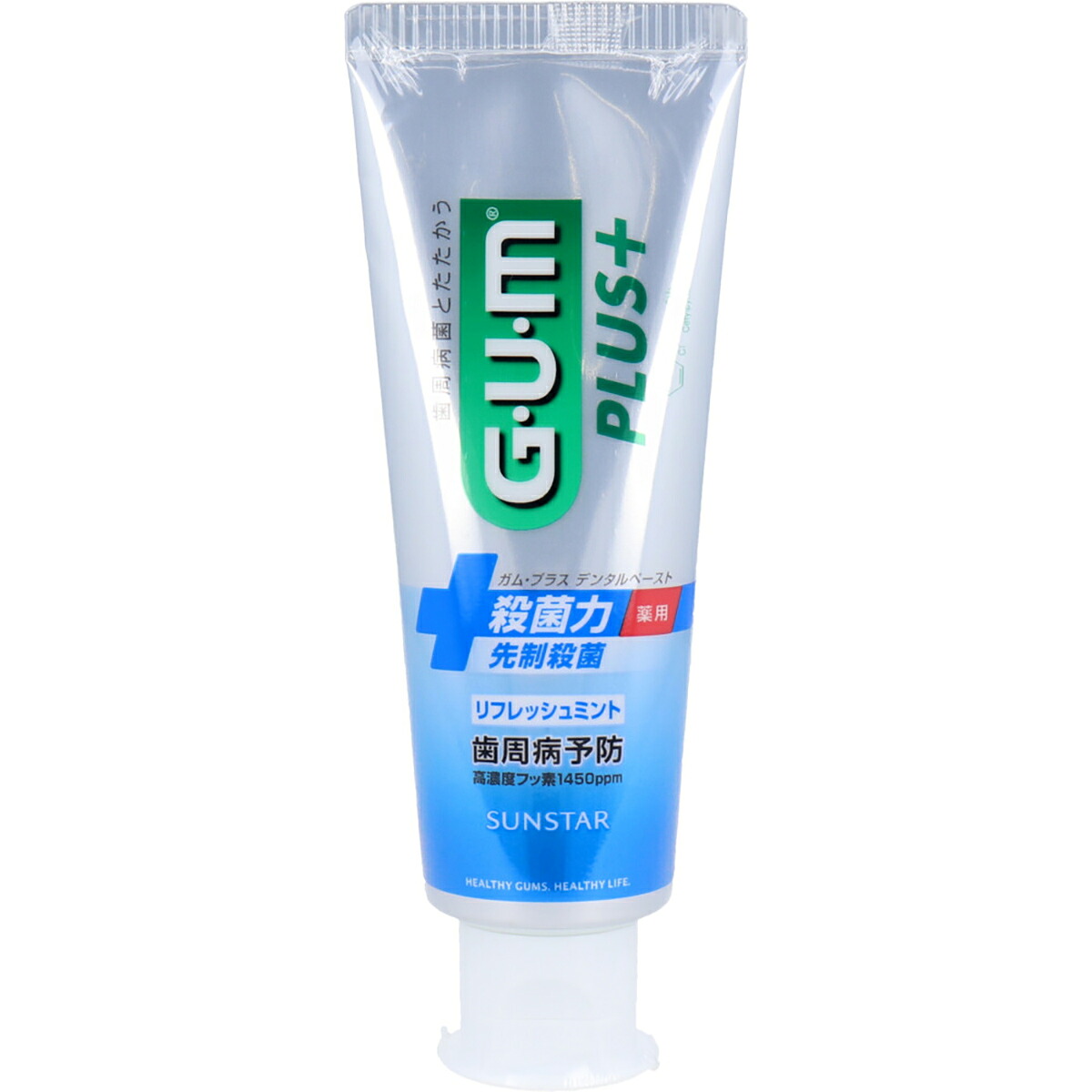 【 まとめ買い10個仕かける 】 GUM ガム・プラスデンタルペースト リフレッシュペパーミント 120ｇ 【 貨物輸送無料 】 生活雑貨-日用品雑貨・文房具・手芸