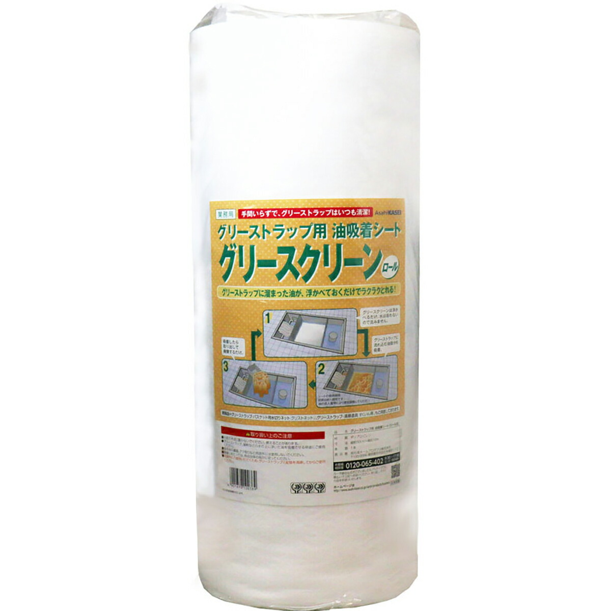 【 まとめ買い17個書き割り 】 差し油落とし穴用 油ねばり着く腰掛け 差し油喨喨たる 渦状文 50cm×10m 【 貨物輸送無料 】