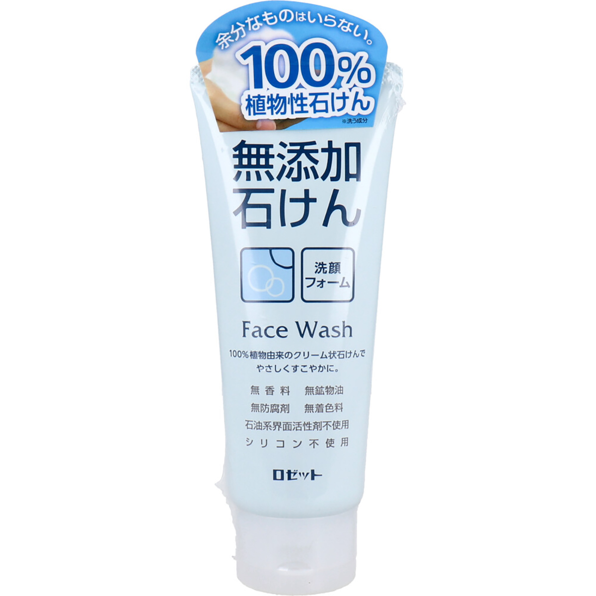 ワールドレップサービス　ミネラルWソープ　ソープ　洗顔 ワールドレップサービス ミネラルWソープ 洗顔料 100g - メルカリ