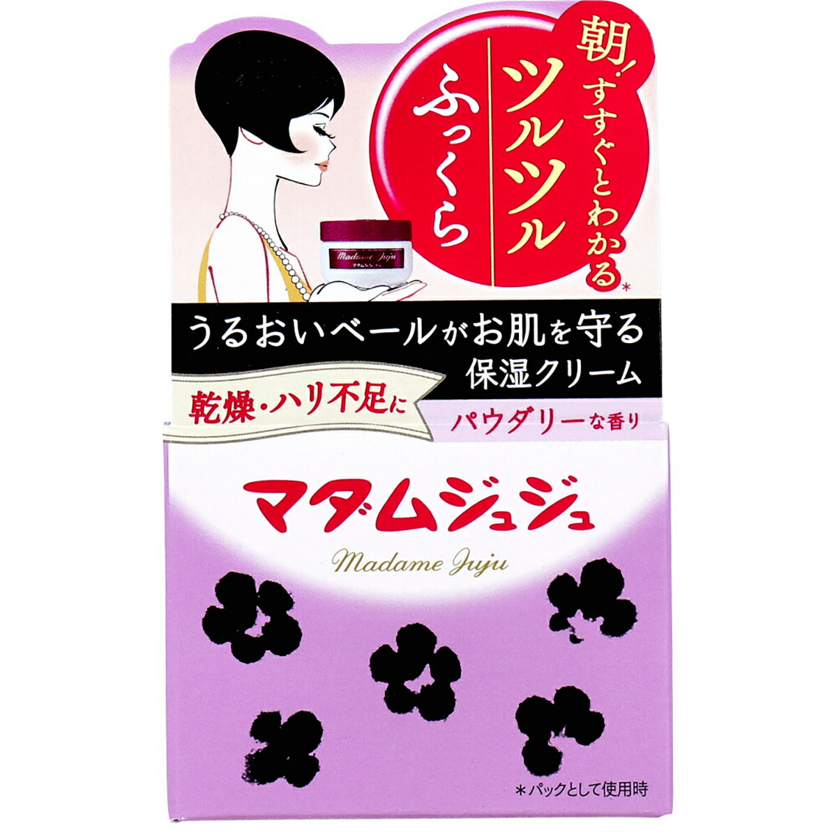 【 まとめ買い10個セット 】 マダムジュジュ 45g 【 送料無料 】
