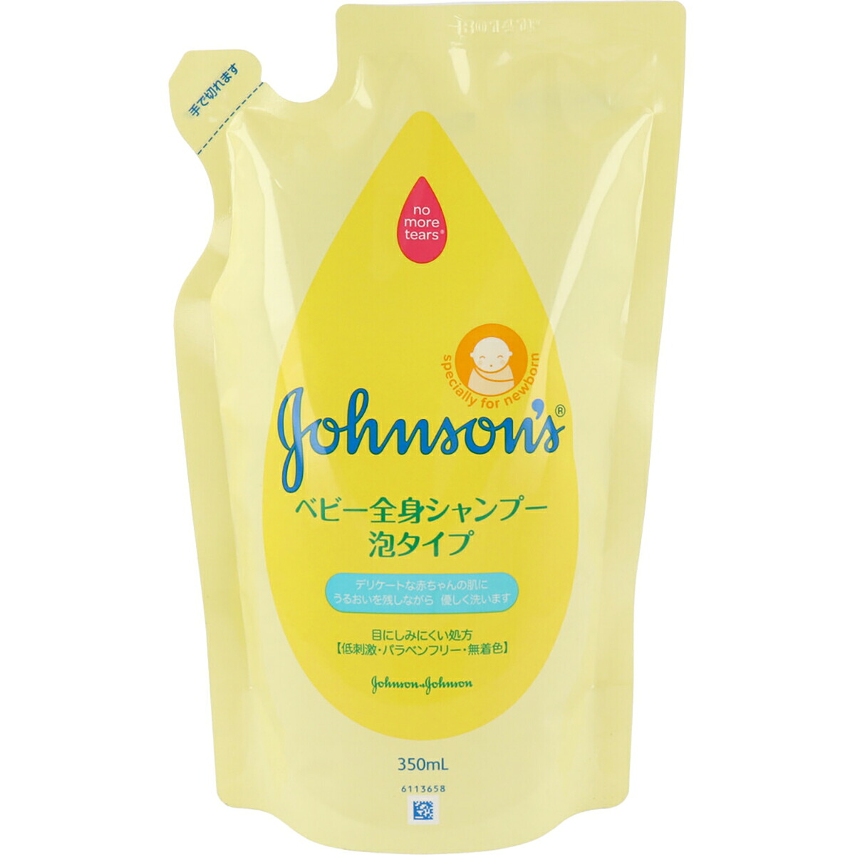 【 まとめ買い20個セット 】 ジョンソン＆ジョンソン ベビー全身シャンプー 泡タイプ 詰替用 350mL 【 送料無料 】