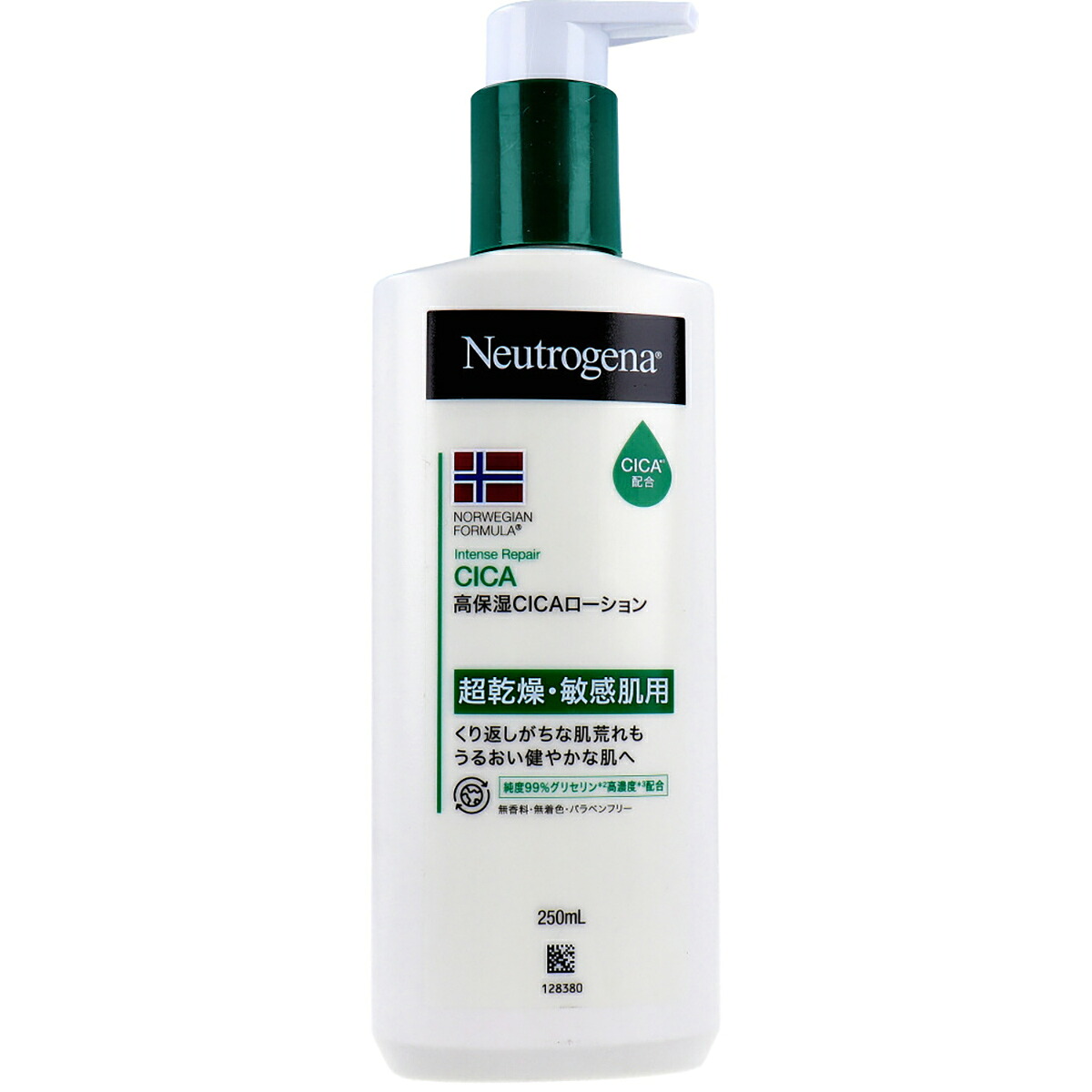 【 まとめ買い20個仕掛ける 】 ニュートロジーナ ノース範式 インテンスリペア CICA エマルジョン 250mL 【 貨物輸送無料 】