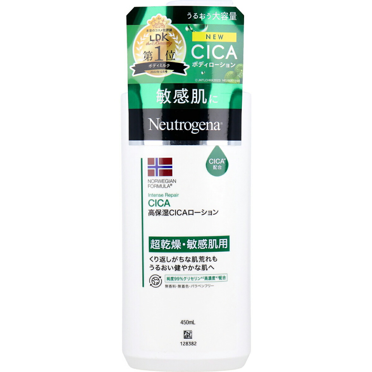 【 まとめ買い17個仕掛ける 】 ニュートロジーナ ノース範式 インテンスリペア CICA ボディエマルジョン 450mL 【 貨物輸送無料 】