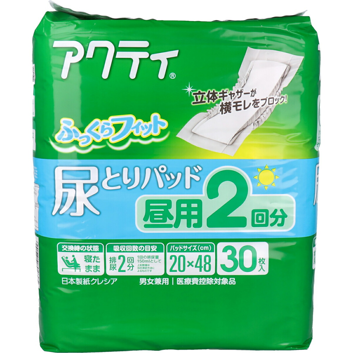 【 まとめ買い12個セット 】 アクティ 尿とりパッド 昼用2回分 30枚入 【 送料無料 】|日用品・釣具・文具のすぐる屋本舗