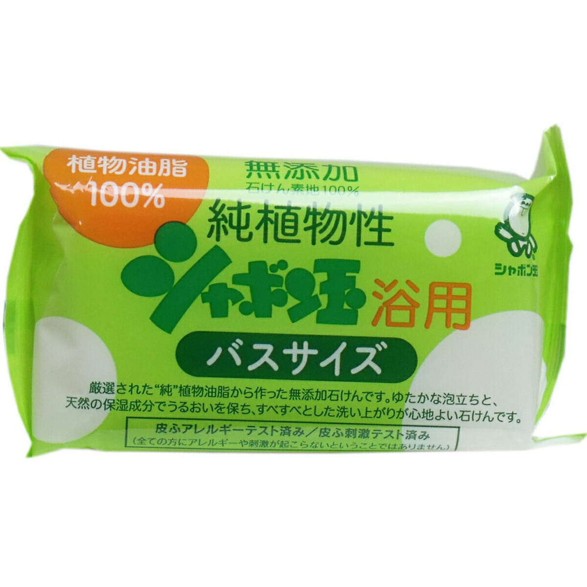 【 まとめ買い10個仕掛ける 】 純草木性 石ケン玉浴用 2階建てバス大きさ 155g 【 貨物輸送無料 】