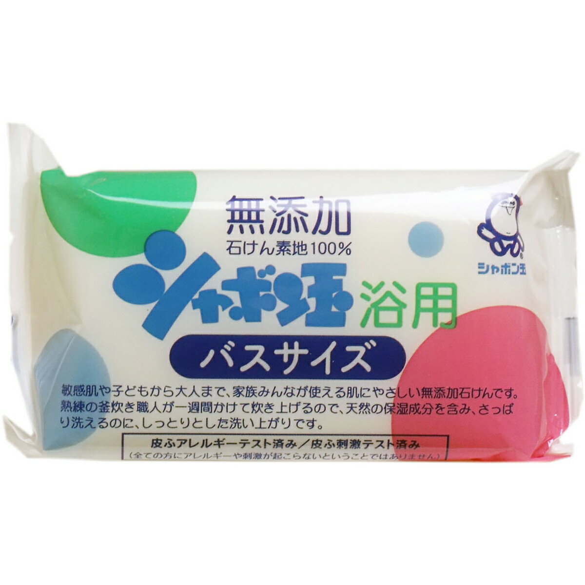【 まとめ買い10個仕掛ける 】 石ケン玉 浴用 2階建てバス大きさ 無つけ加える石ケン 155g 【 貨物輸送無料 】