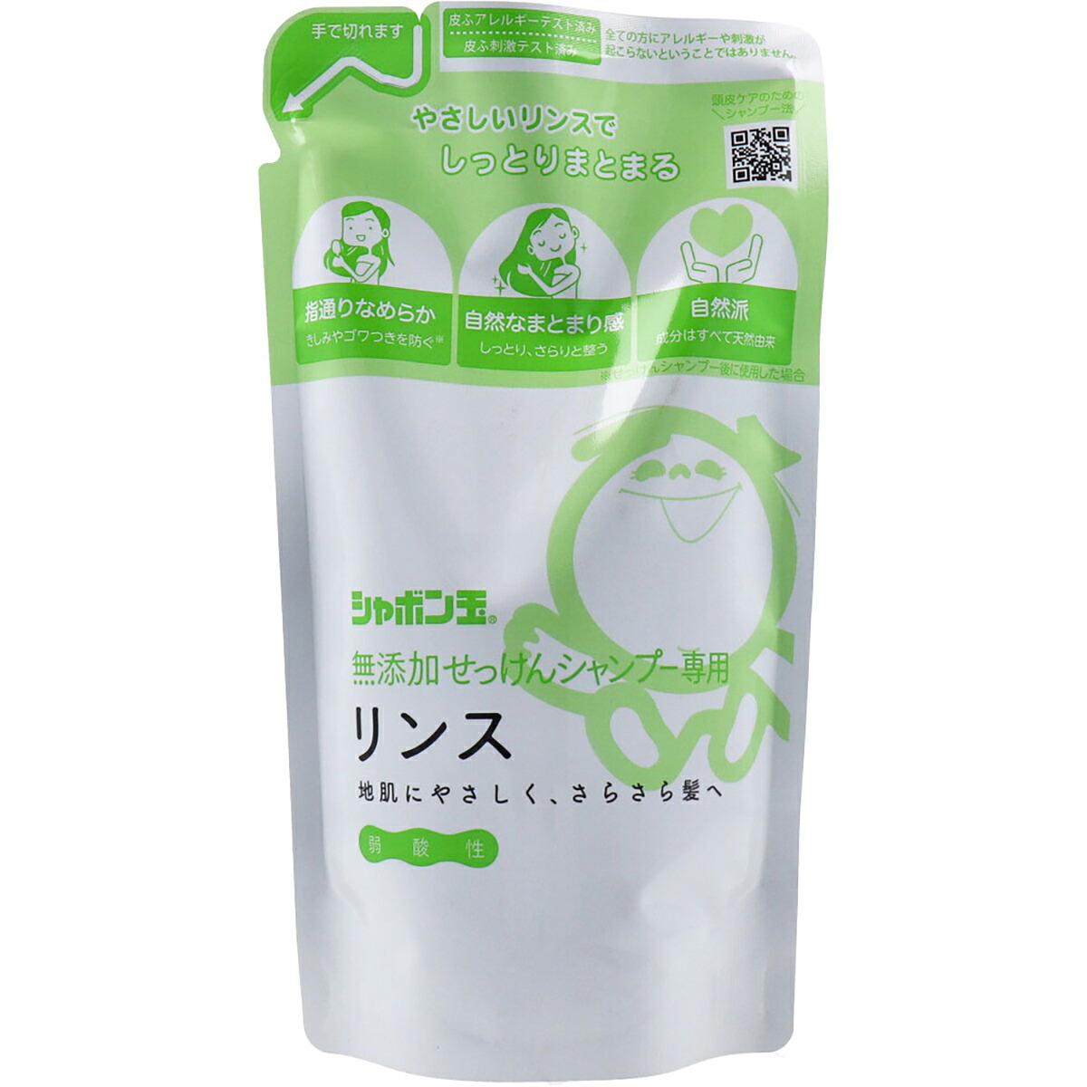 【 まとめ買い10個セット 】 シャボン玉 無添加せっけんシャンプー専用リンス 詰替用 420mL 【 送料無料 】