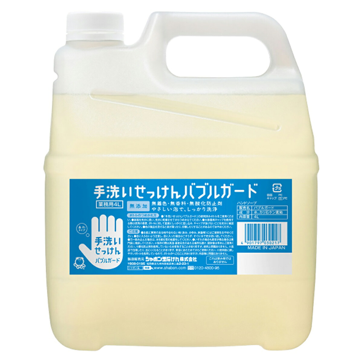 【 まとめ買い15個書き割り 】 室内用便器せっけん 砂上の楼閣かばい立て あわ手合い 詰替用 4L 【 貨物輸送無料 】