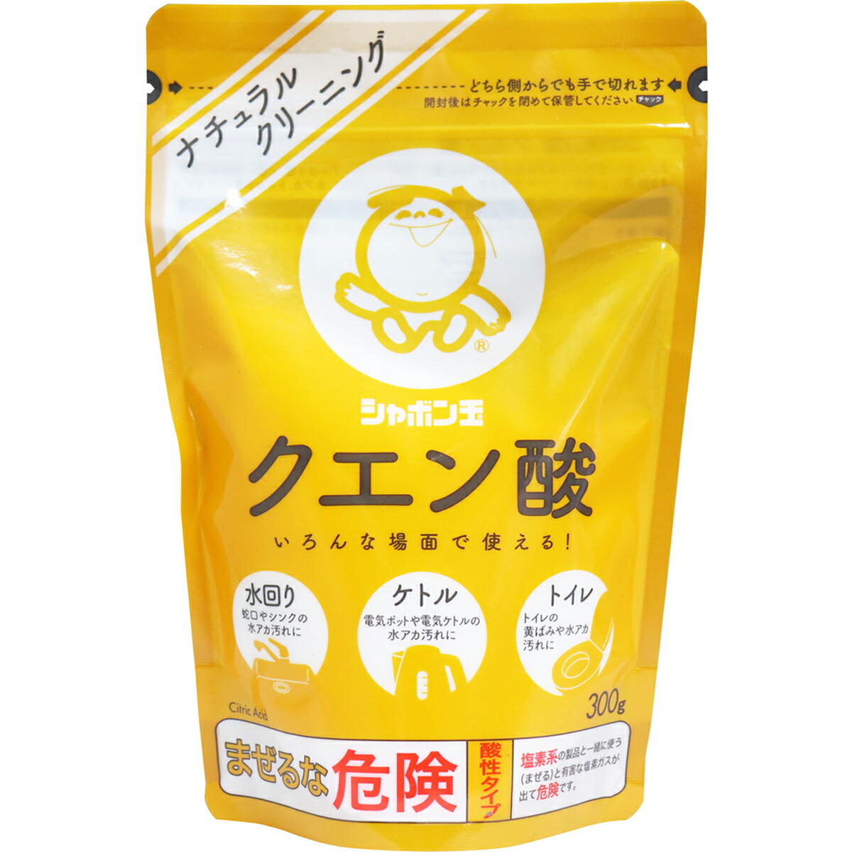 【 まとめ買い17個仕掛ける 】 石ケン玉 クエン酸 300g 【 貨物輸送無料 】 日用消耗品-除菌剤
